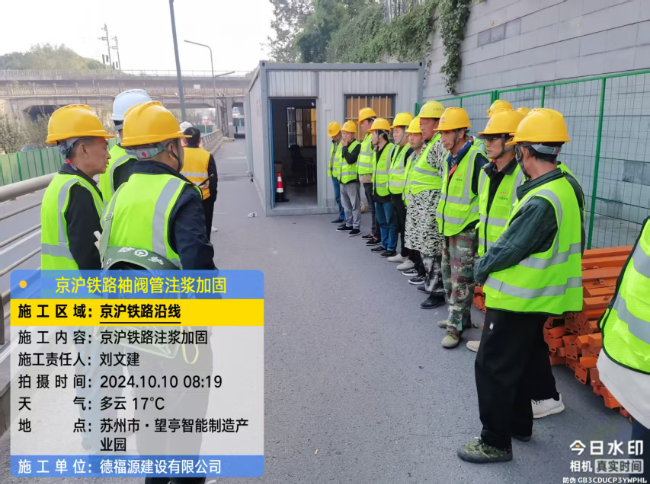 儋州回填土沉降注浆处理方案